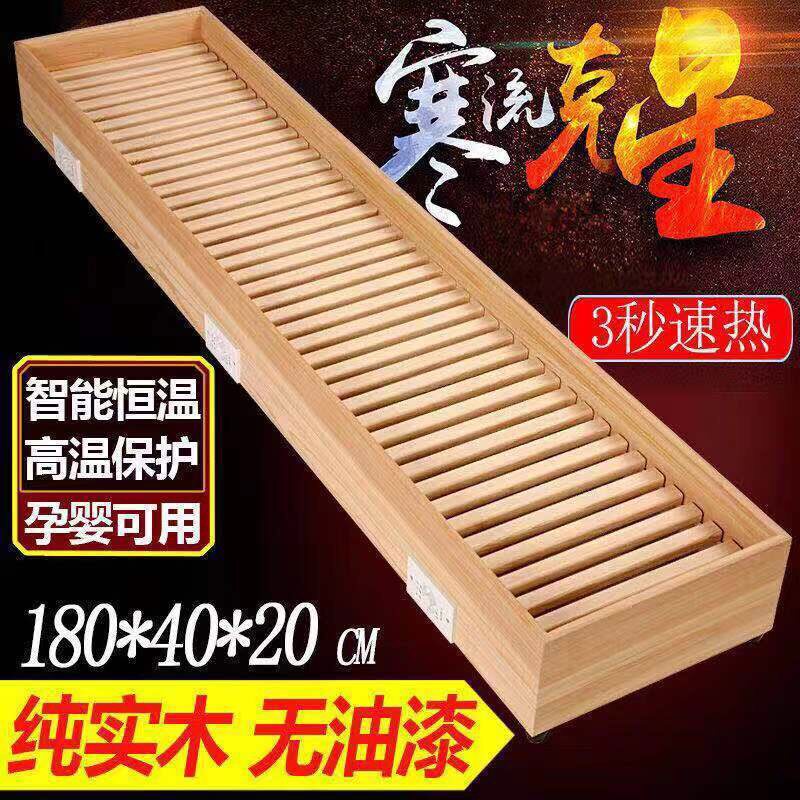 实木取暖器小太阳家用节能学生电烤火炉踏脚烤火箱火桶恒温烘衣机