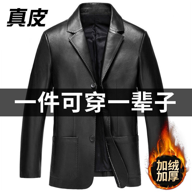 秋冬新款绵羊皮衣男休闲加绒西装领皮夹克男士中年爸爸直筒外套冬