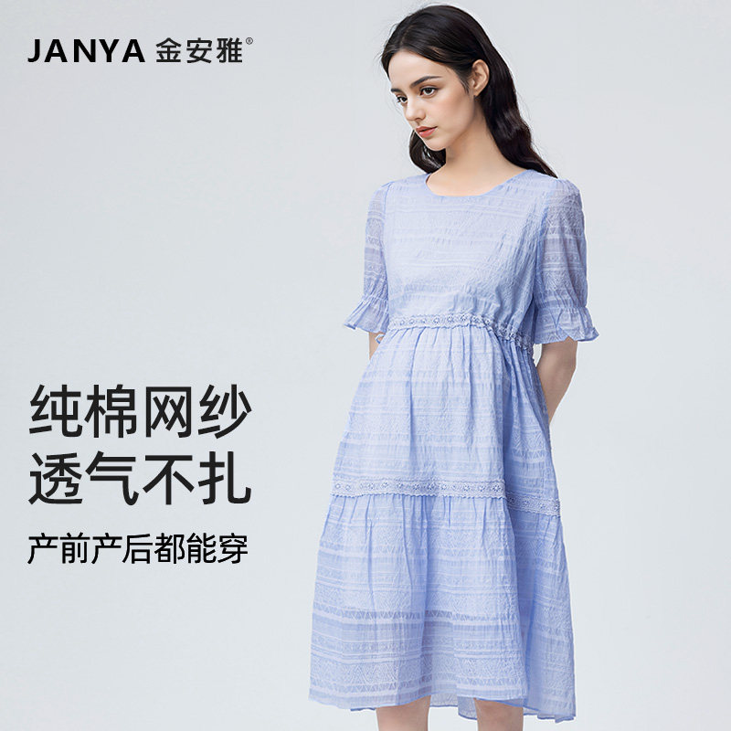 孕妇连衣裙夏款2025新款小个子夏季短袖上衣中长款裙子孕妇装夏装