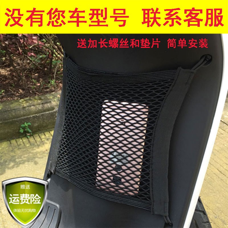 定制电动车前置物网兜收纳袋定做储物电瓶车前置挂V包改装配件大