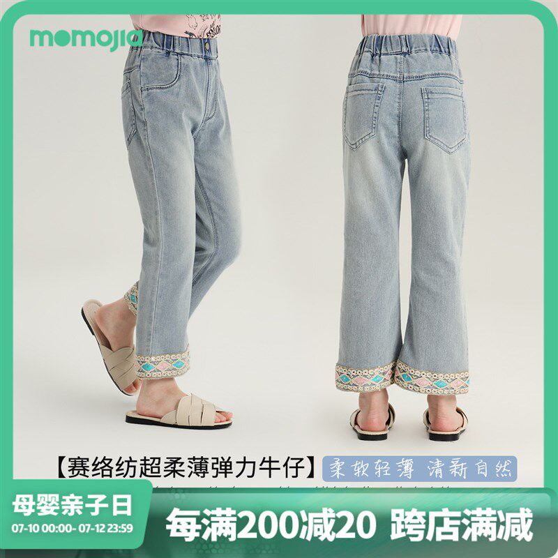 沫沫夏装女童洋气长裤2024夏季新款儿童休闲童裤民族风牛仔微喇裤