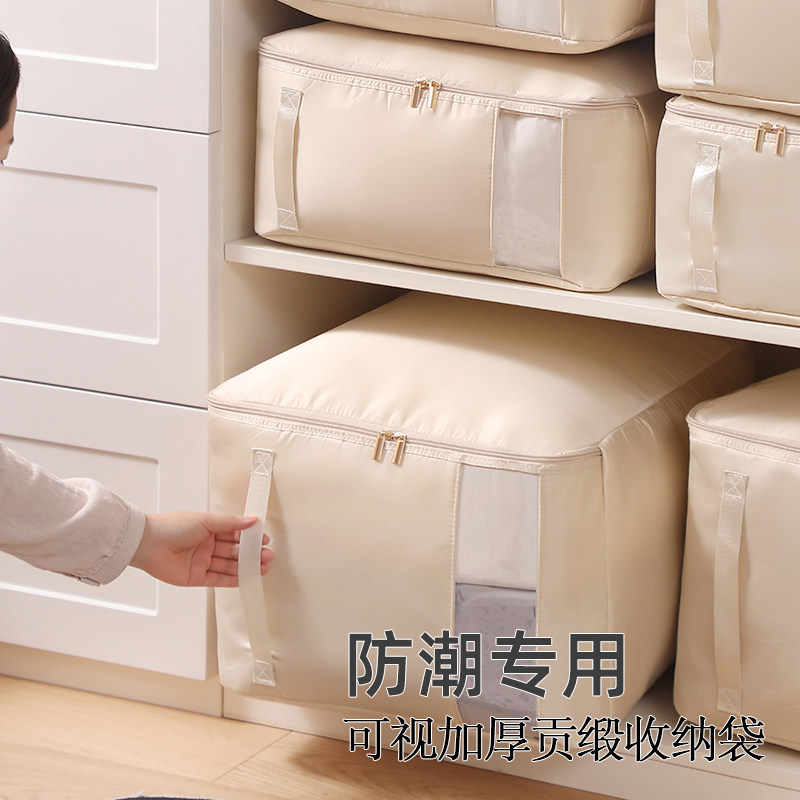 可视窗被子收纳袋k子衣服羽绒服毛衣整理箱棉被家用衣柜专用大容