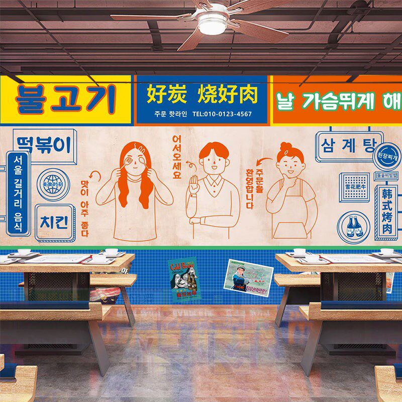 韩式烤肉壁纸韩国料理餐厅炸酱面牛肉炸鸡韩餐P店装饰韩文海报墙