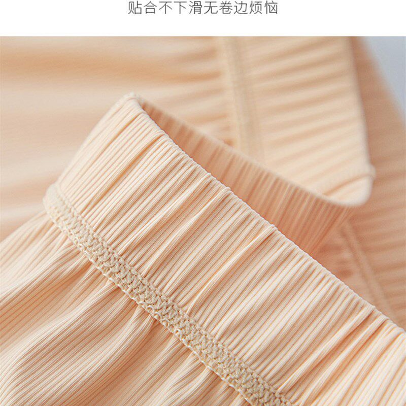 内裤安全裤二合一女防走光零感裤冰丝瑜伽裤5分裤裙子的打底短裤