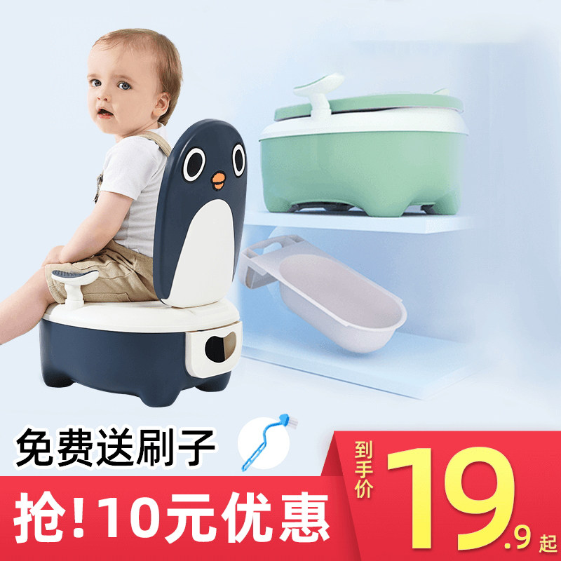 儿童马桶坐便器幼婴儿男宝宝专用可爱小女孩家用尿尿厕所神器便盆