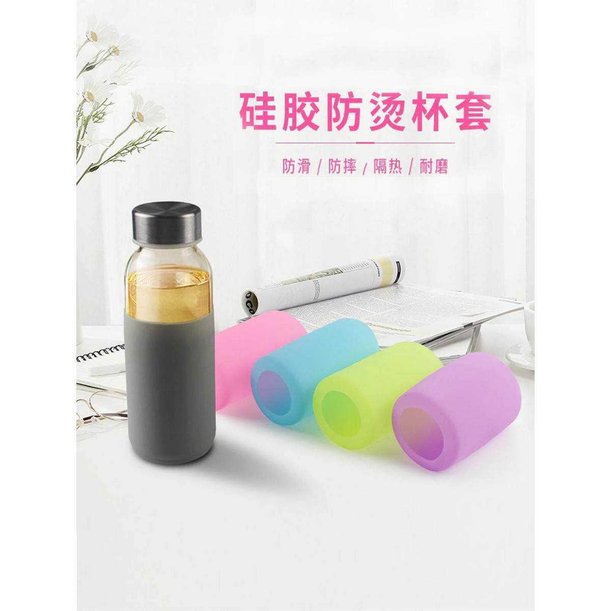 弹力耐用防烫套新款n纯色水杯套玻璃杯套子保护套保温硅胶水瓶套