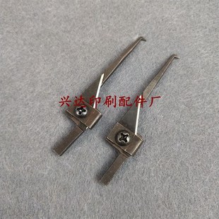 锁线机配件锁线机割线刀架锁线机刀片割线刀片割线刀架锁线机刀架