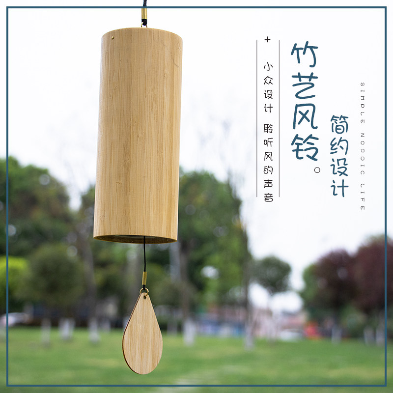 日式风铃手摇铃铛竹艺挂饰和弦音乐唱诵乐器阳台卧室竹质疗愈风铃