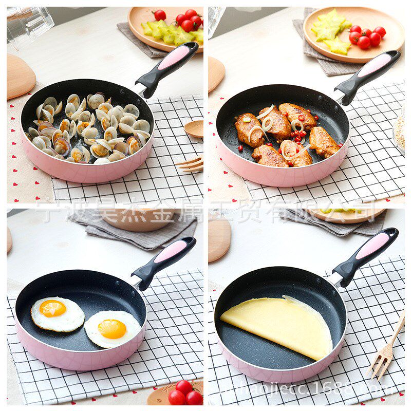 日式麦饭石20CM粉色煎锅不粘锅无烟锅平底锅千层锅电磁炉通用