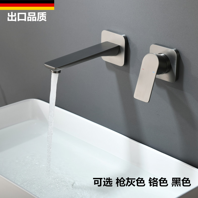 德国枪灰色暗装预埋水龙头全铜面盆洗脸盆冷热水隐藏式台上盆龙头