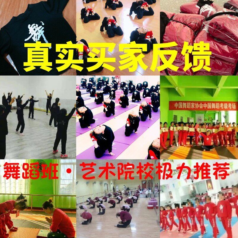 儿童秋冬季舞蹈练功服纯棉加绒加厚拉丁舞服中国舞男女童长袖套装