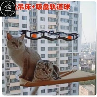 cat mounted seatg hammock 50lb sunny sun window bed