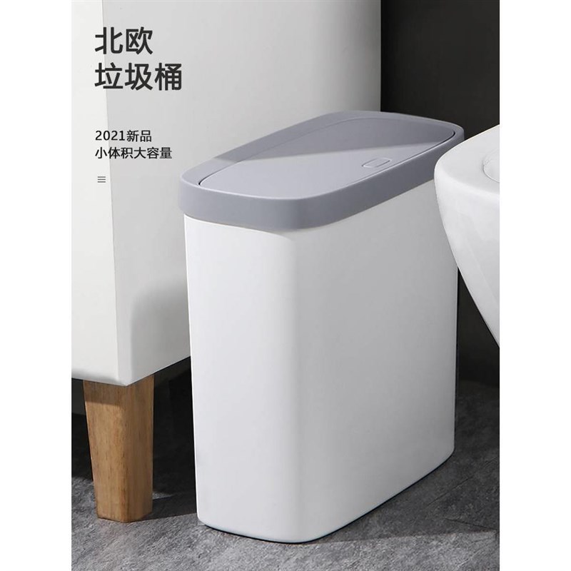 Garbage can toilet trash can kitchFen Dustbin with cover bin