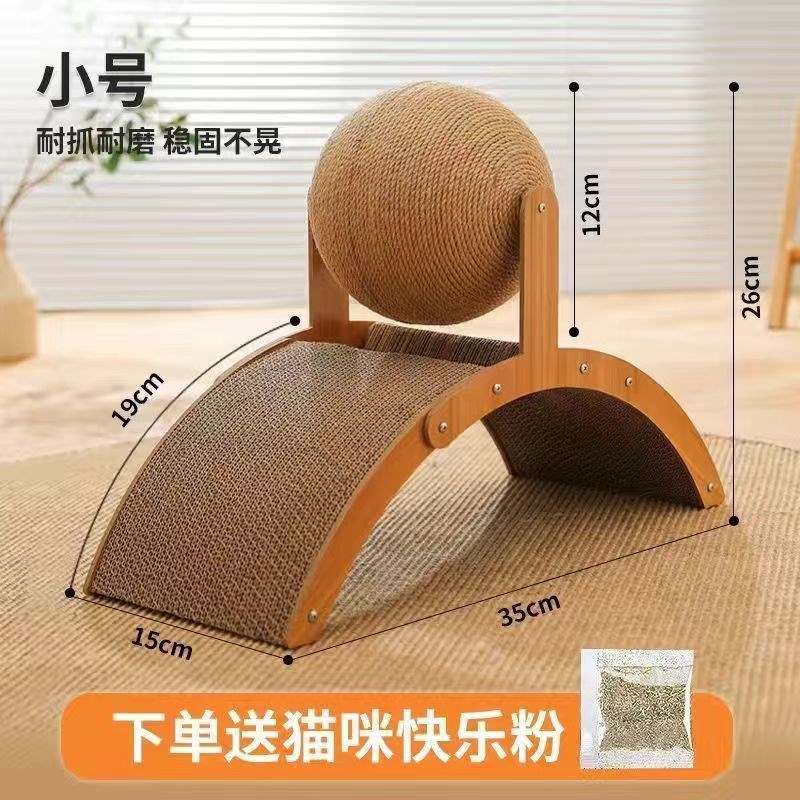 Ferris wheel cat scratBch toy摩天轮猫抓立式猫抓球耐磨不掉屑