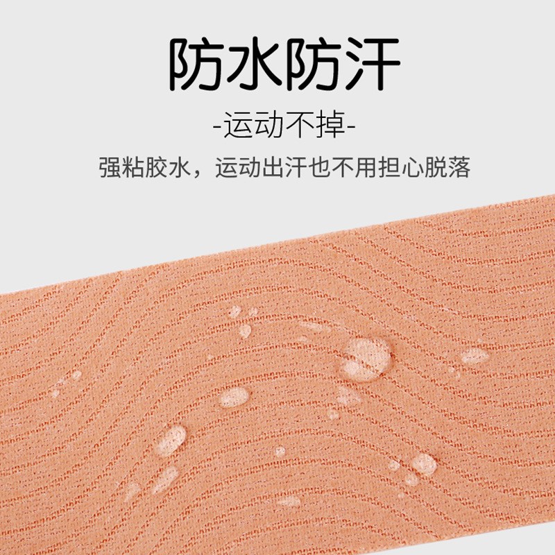 5m Body Invhisible Bra Boob Tape Nipple Cover Breast Lift Pu
