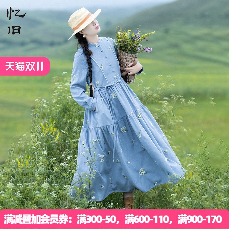 【初匀蓝染】复古绣花连衣裙女秋季高腰刺绣长裙浪漫花边领大摆裙