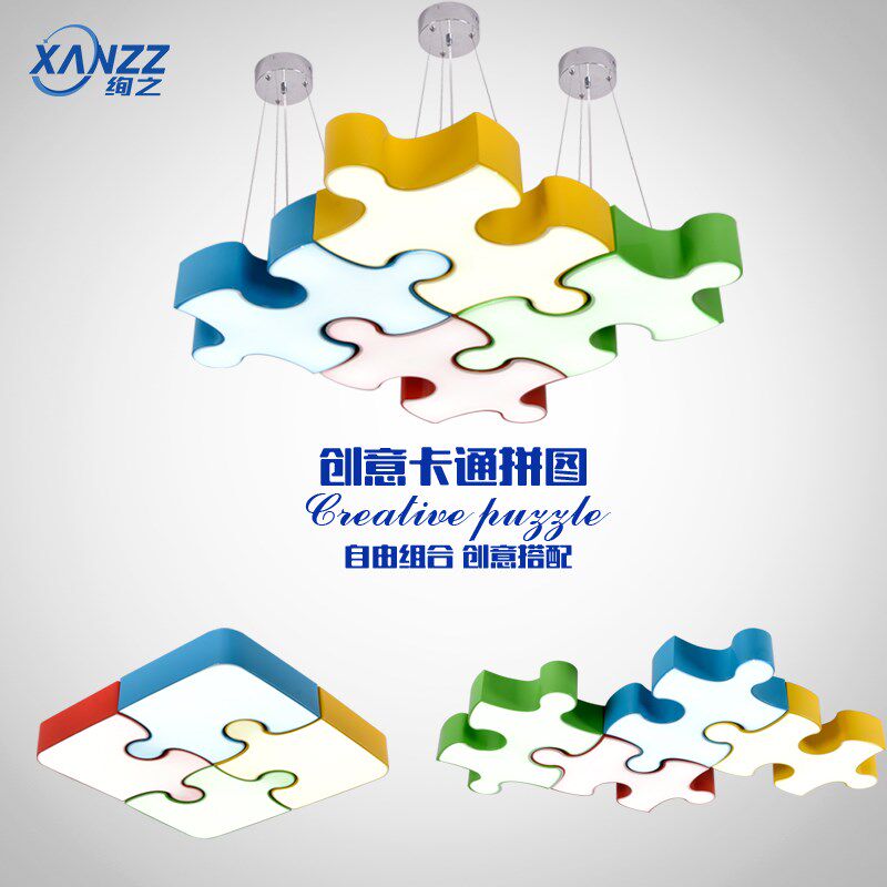 led儿童房吸顶灯创意卡通彩色积木拼图造型灯幼儿园培训班教室灯