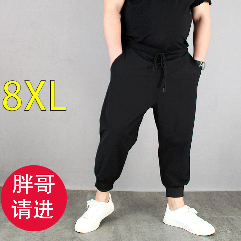 大码冰丝裤男加肥加大九分裤小脚裤胖人运动裤超薄胖子裤子宽松夏