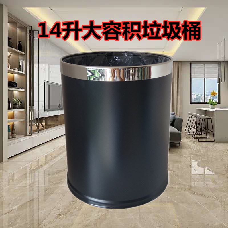 时尚简约大号家用圆形垃圾桶卧室客厅使用金属收纳桶无盖家庭创意