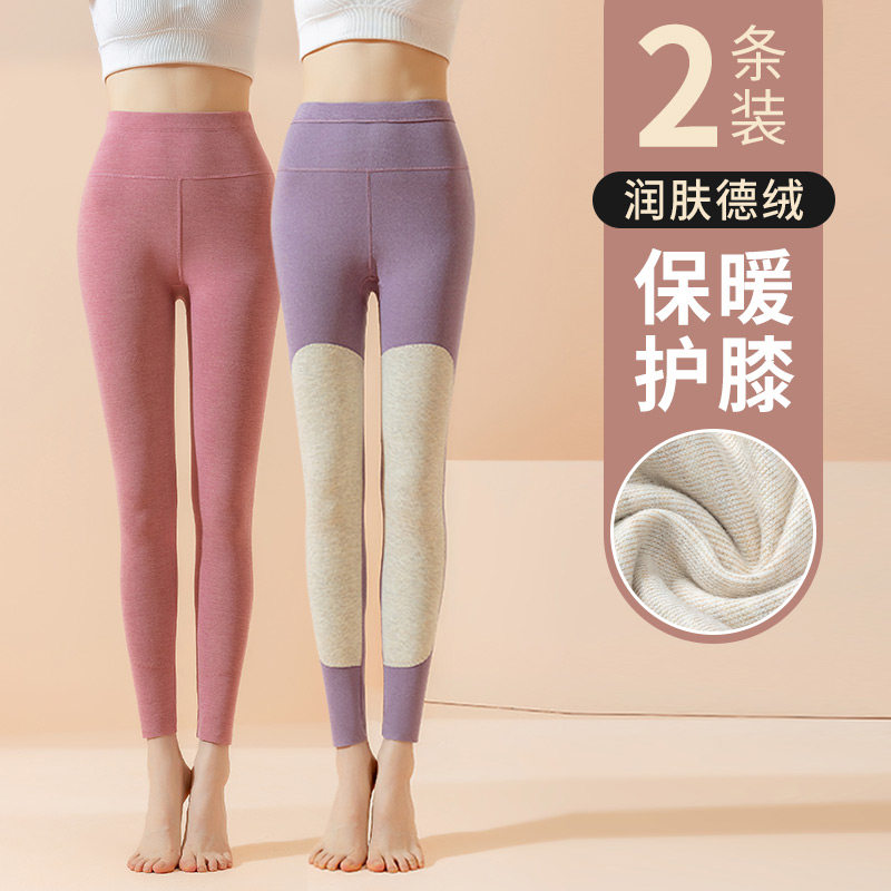 德绒秋裤女内穿秋冬季加绒加厚线裤无痕打底裤大码护膝棉毛保暖裤