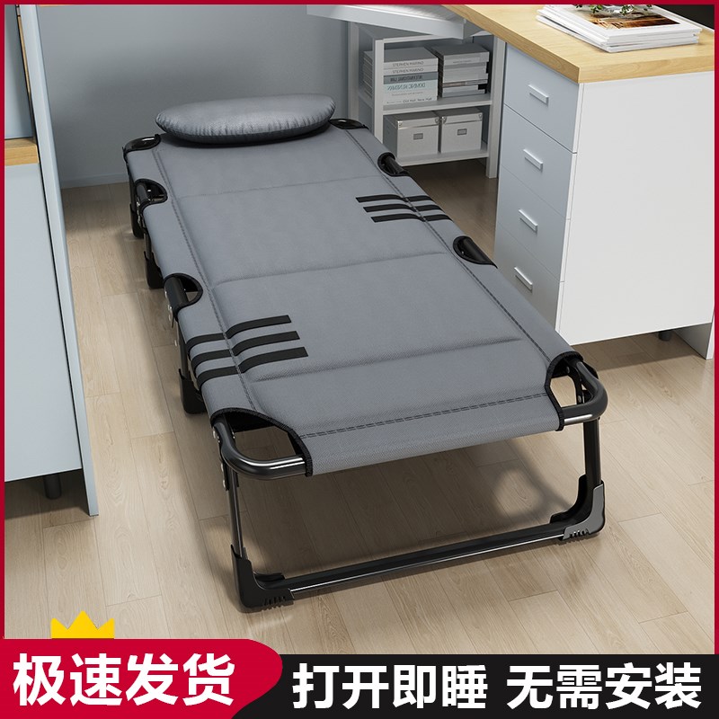 午睡折叠床单人床躺椅小巧轻便办公室午觉午休睡觉神器便携行军床