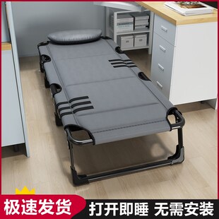 午睡折叠床单人床躺椅小巧轻便办公室午觉午休睡觉神器便携行军床