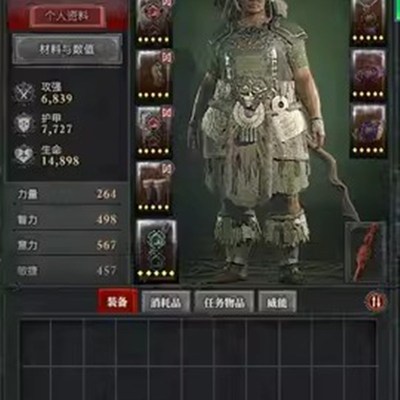 暗黑破坏神4 四炸盾德带梦魇地下城100层 代肝 代练