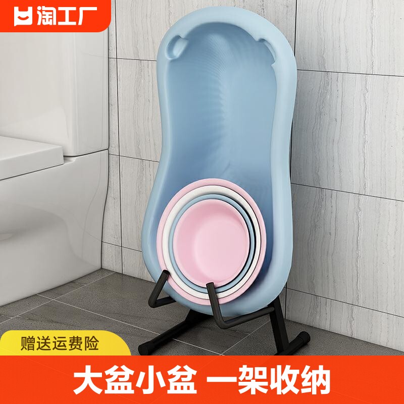 儿童浴盆架置物架卫生间盆子收纳架浴室脸盆架洗衣盆厨房洗菜盆架