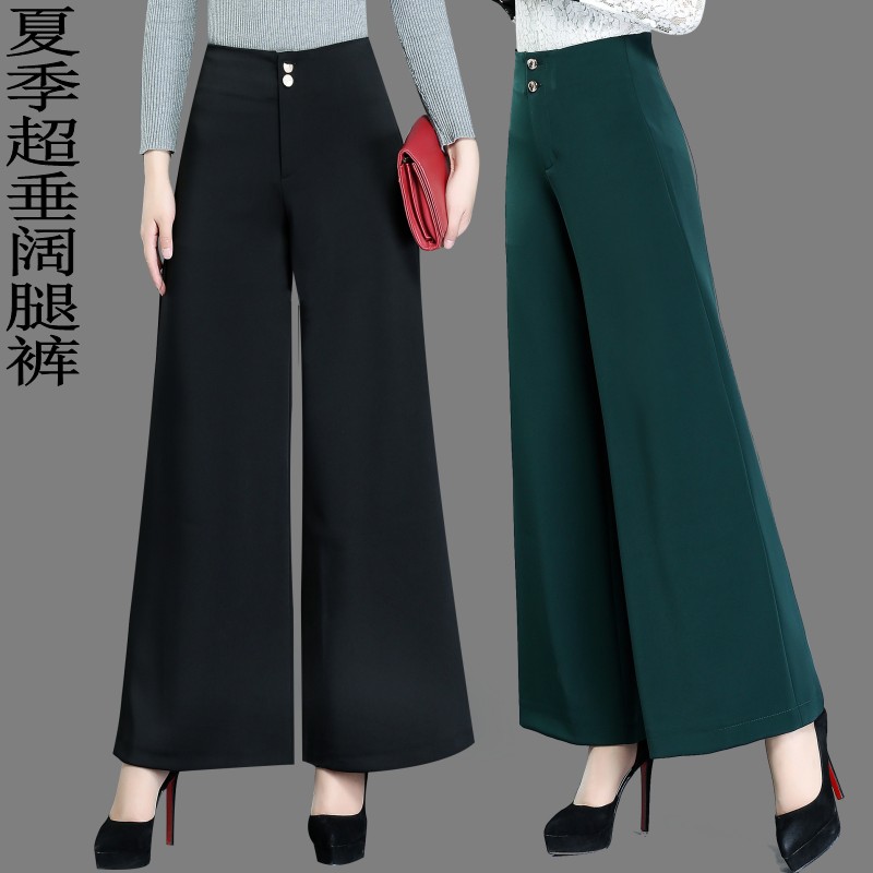 新款不打皱阔腿裤女长裤夏季大码高腰阔脚裤直筒裤垂感跳舞大脚裤