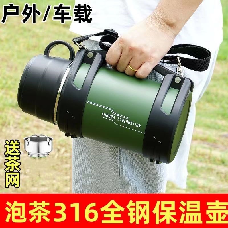 抗菌316不锈钢水杯保温男女茶水保温杯旅行大容量水壶车载户外