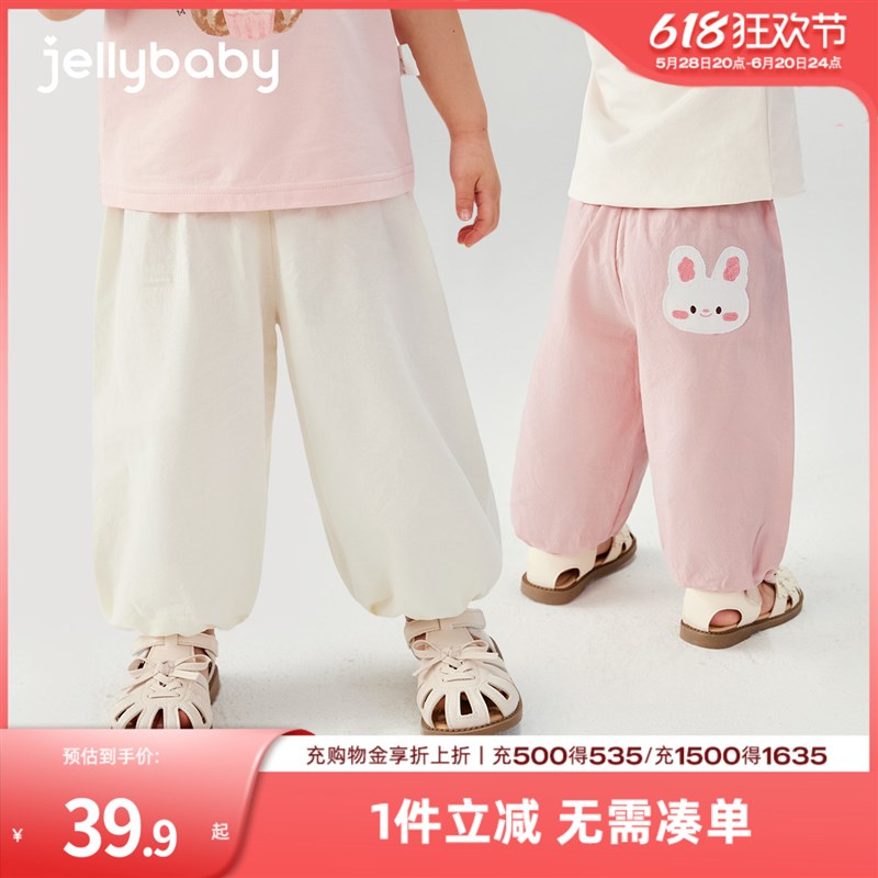 [7A抗菌]女童休闲裤夏季小童长裤儿童夏款宽松防蚊裤宝宝纯棉裤子