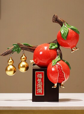 新中式石榴摆件多子多福客厅办公室酒柜装饰品搬家乔迁新居礼物