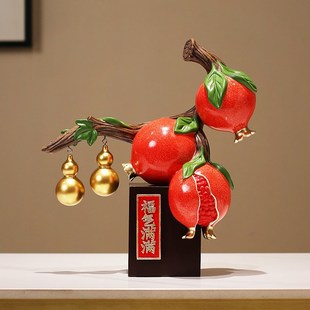 新中式石榴摆件多子多福客厅办公室酒柜装饰品搬家乔迁新居礼物