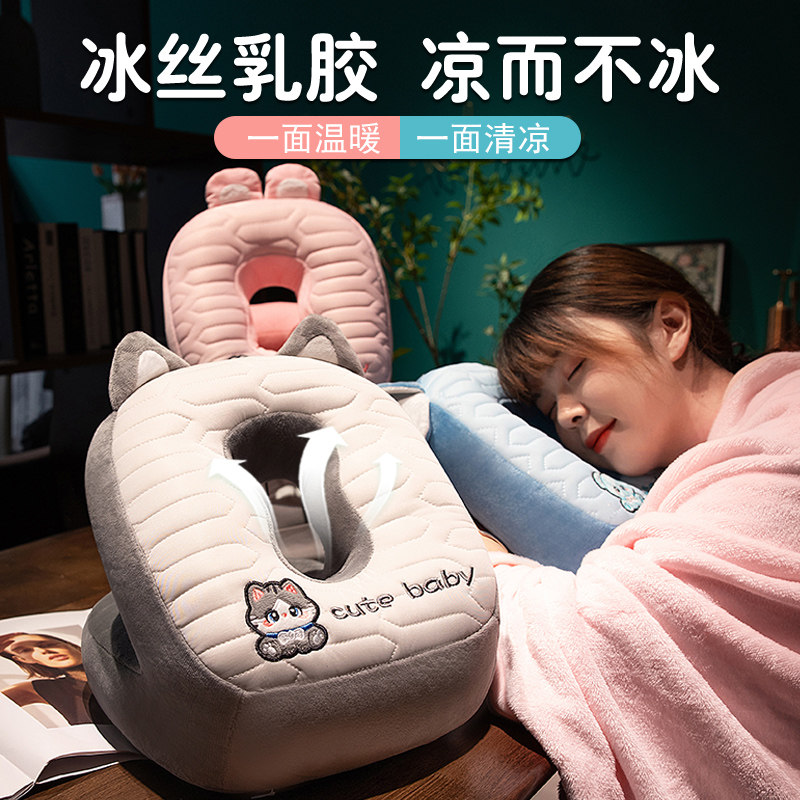 办公室午睡枕桌上趴枕小学生午休神器男生款趴睡枕抱枕女生睡觉夏
