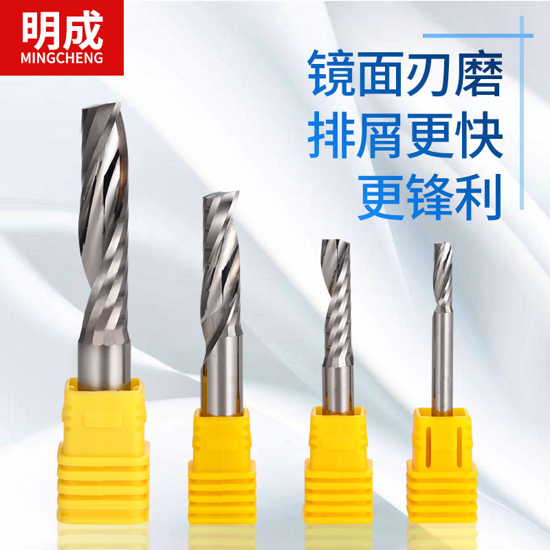 4/6/10mm大刃径单刃螺旋右旋上切铣刀亚克力PCV铜铝塑胶专用铣刀