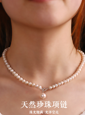 正品天然淡水珍珠项链女款锁骨链颈链时尚简约气质闺蜜母亲节礼物