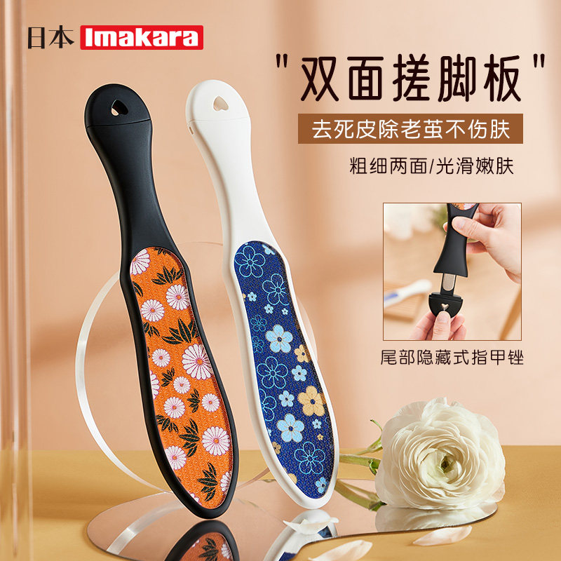 磨脚器去死皮神器修脚石挫脚后跟脚底皮老茧角质打磨器双面搓脚板