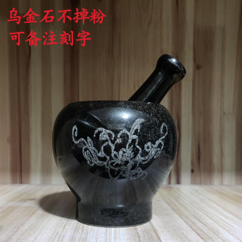 家用天然乌金石石臼捣蒜器捣药罐擂钵蒜臼子捣碎器宝宝辅食研磨器