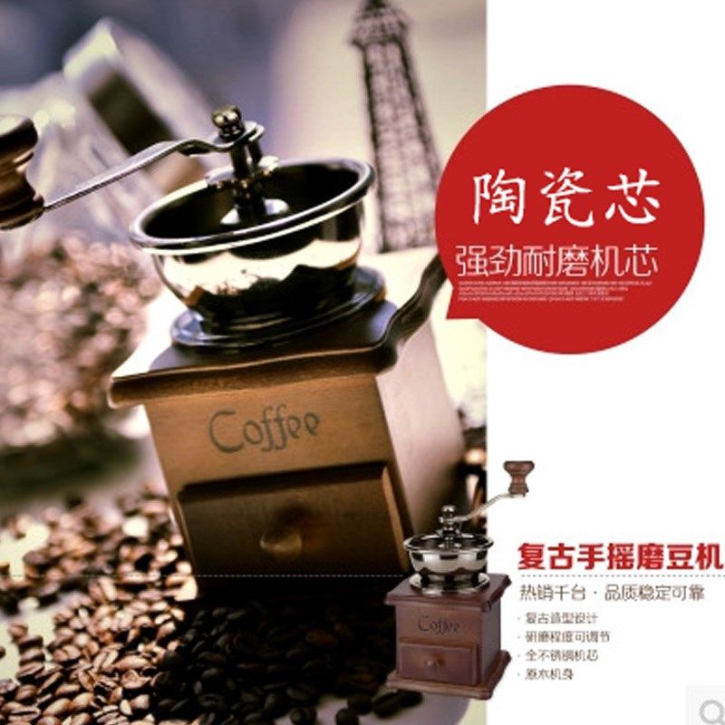 咖啡磨豆机小型手动咖啡豆研磨机手摇家用咖啡磨豆机粉碎机研磨器