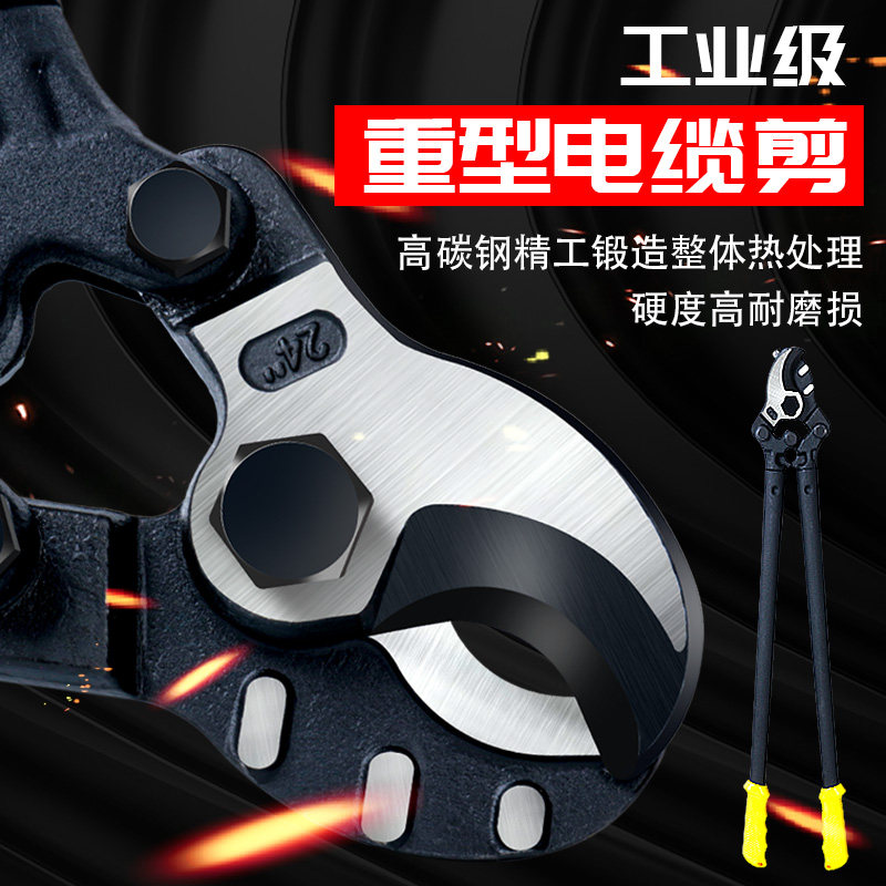 电缆剪刀剪线钳子断线电览月牙剪弧形断线钳重型双关节电缆线剪子