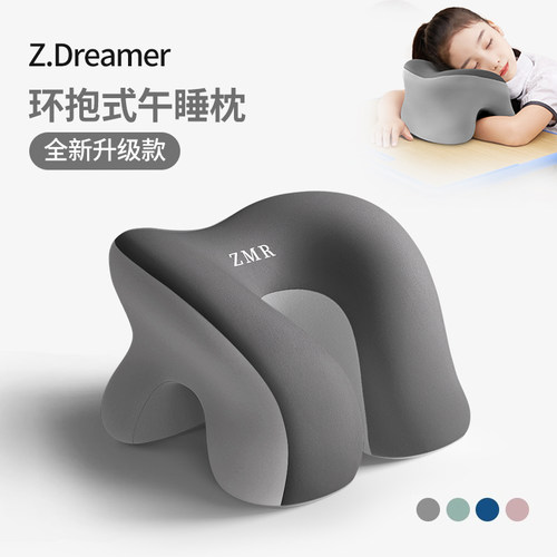 午睡枕小学生趴睡枕儿童午休枕头教室桌上睡觉午睡神器趴趴枕抱枕