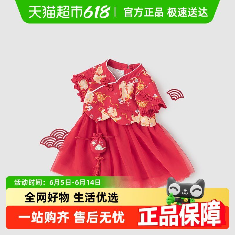 女宝宝短袖连衣裙夏季纯棉公主裙婴儿薄款网纱裙中式裙子周岁礼服