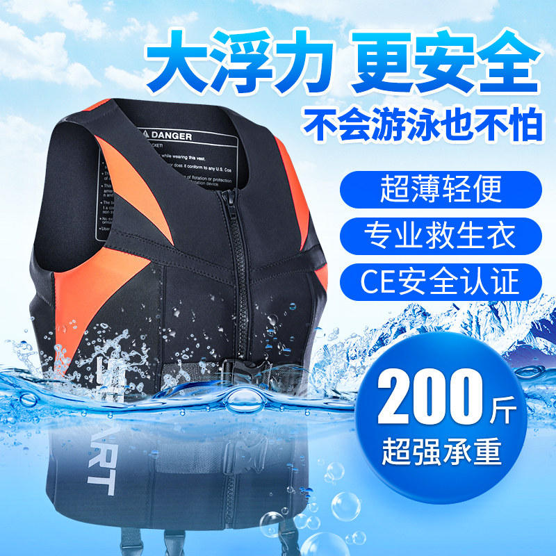 救生衣大浮力救生马甲游泳装备船用专业成人用车载便携式儿童钓鱼