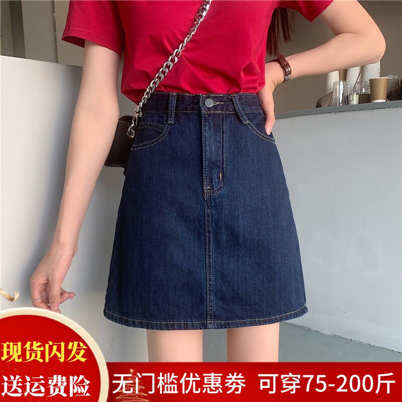 设计感小众大码口袋牛仔裙防走光a字半身裙女夏胖mm遮胯包臂短裙