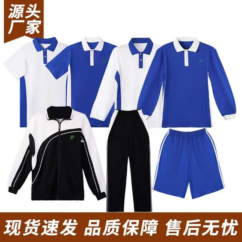 深圳校服中学生秋冬季运动男女初中高中生秋衣加绒外套厚长裤套装