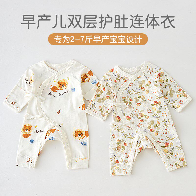 早产宝宝小码衣服a类纯棉52码婴儿连体衣45码48码4斤特小睡衣哈衣