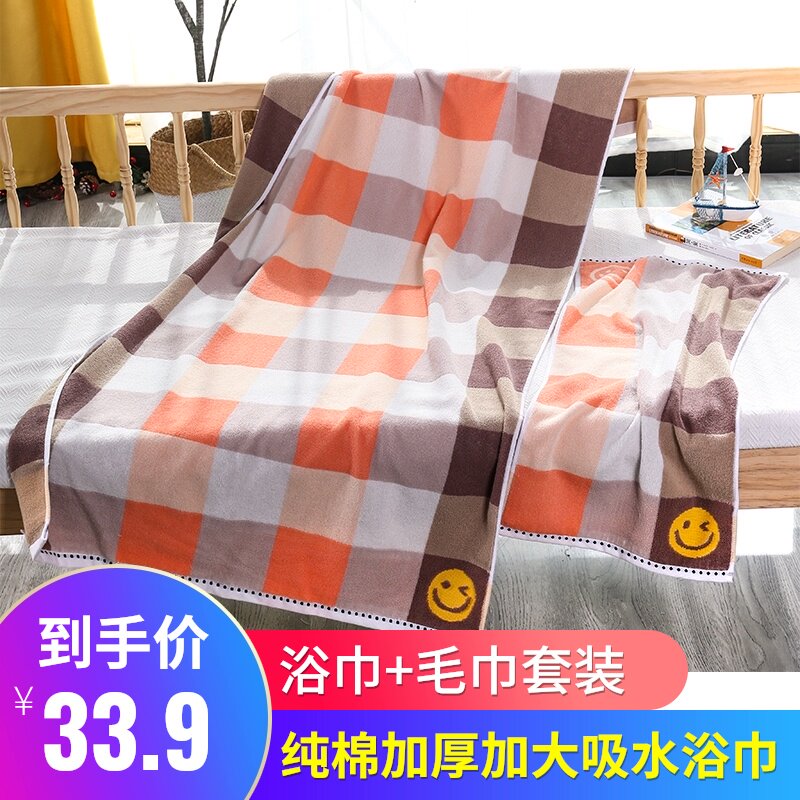 浴巾纯棉男女全棉大毛巾家用全棉吸水速干情侣款不掉毛大号裹巾夏