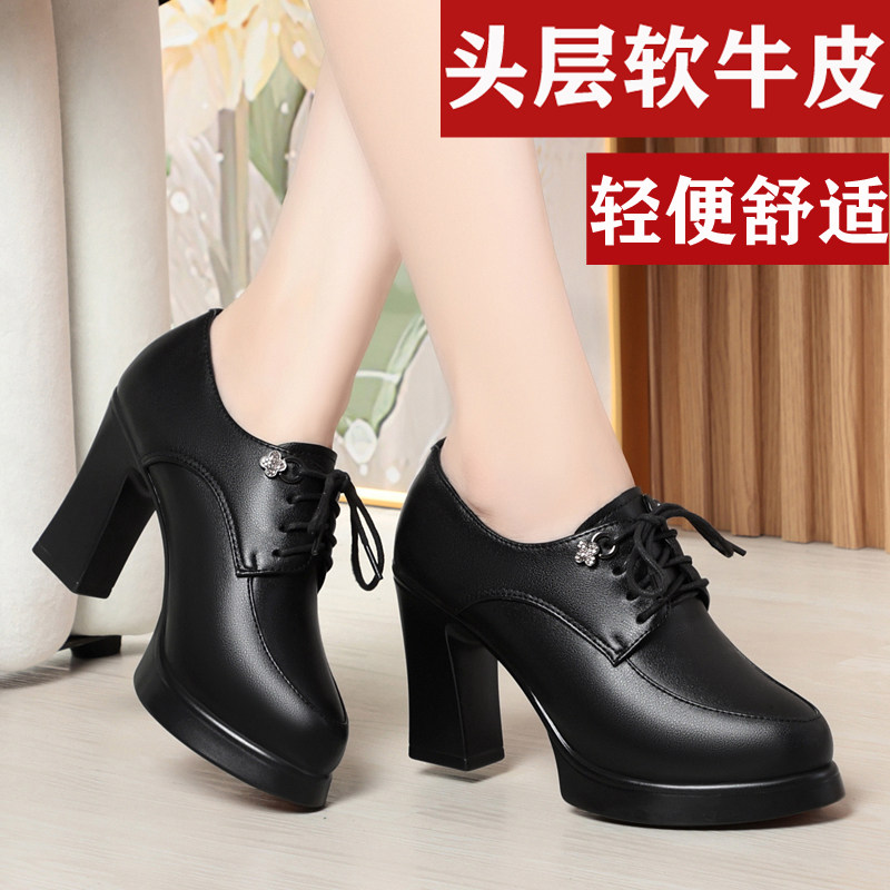 真皮防水台不累脚高跟鞋女新款系带小皮鞋深口工作女单鞋粗跟女鞋