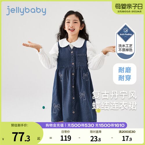 [防褪色]女童牛仔裙6大童春秋复古蝶结裙子儿童A字裙潮宝宝连衣裙