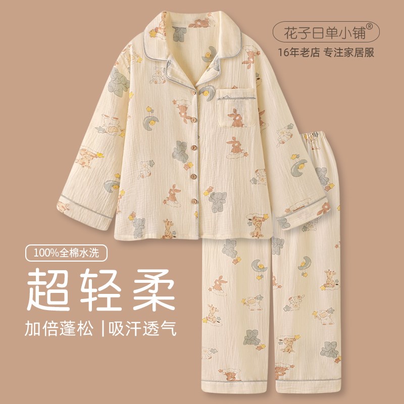 加倍蓬松2025新款小动物纯棉纱布睡K衣女款春秋长袖宽松家居